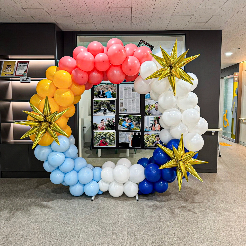 장애인복지관 행사장식 상세이미지 2