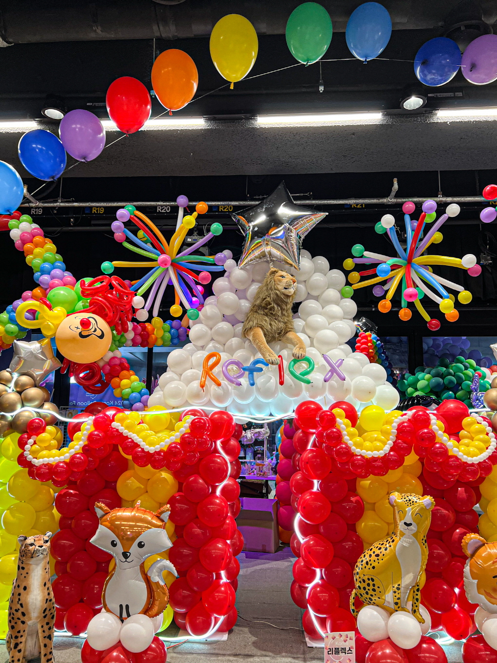 코리아벌룬페스티벌 상세이미지 1