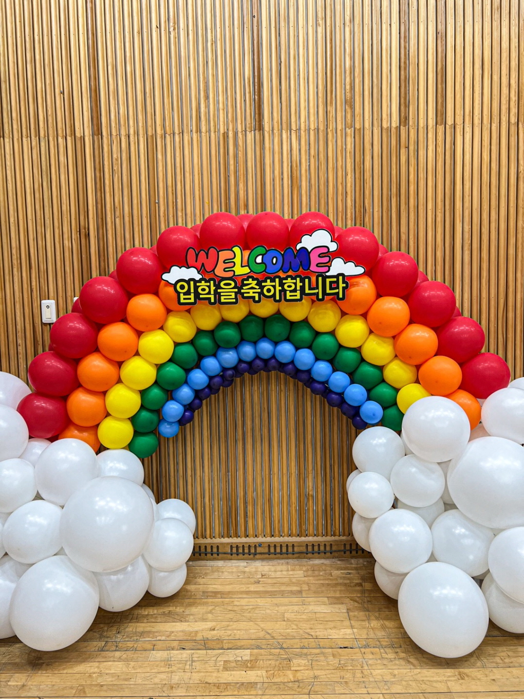 입학식 강당 풍선장식 상세이미지 3