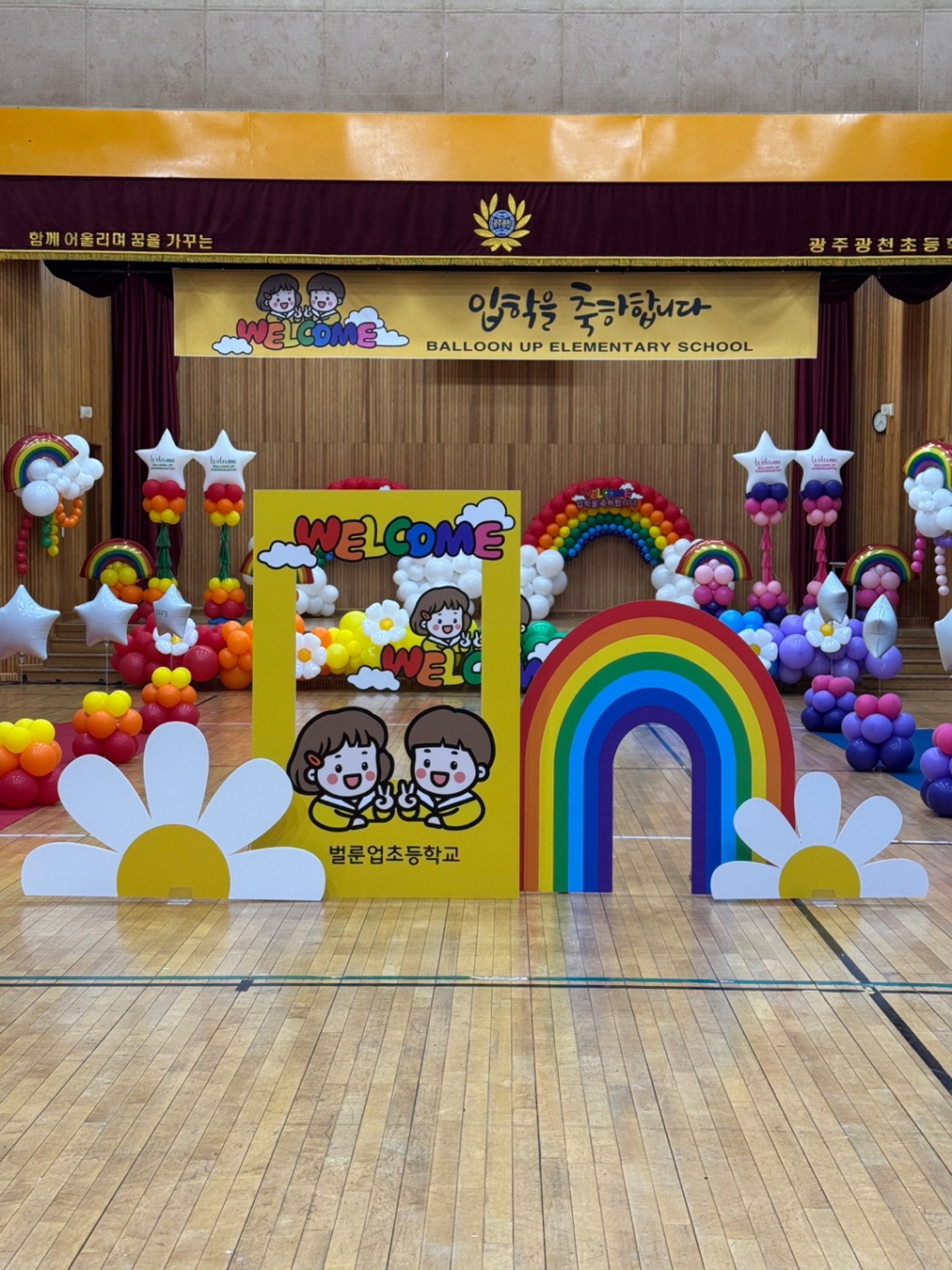 입학식 포토존 & 버진로드 장식 상세이미지 1