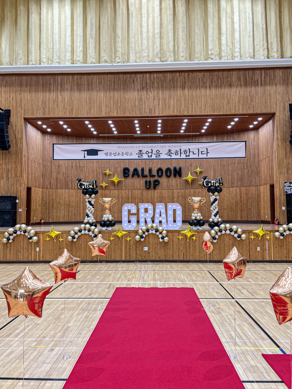 강당장식 상세이미지 1