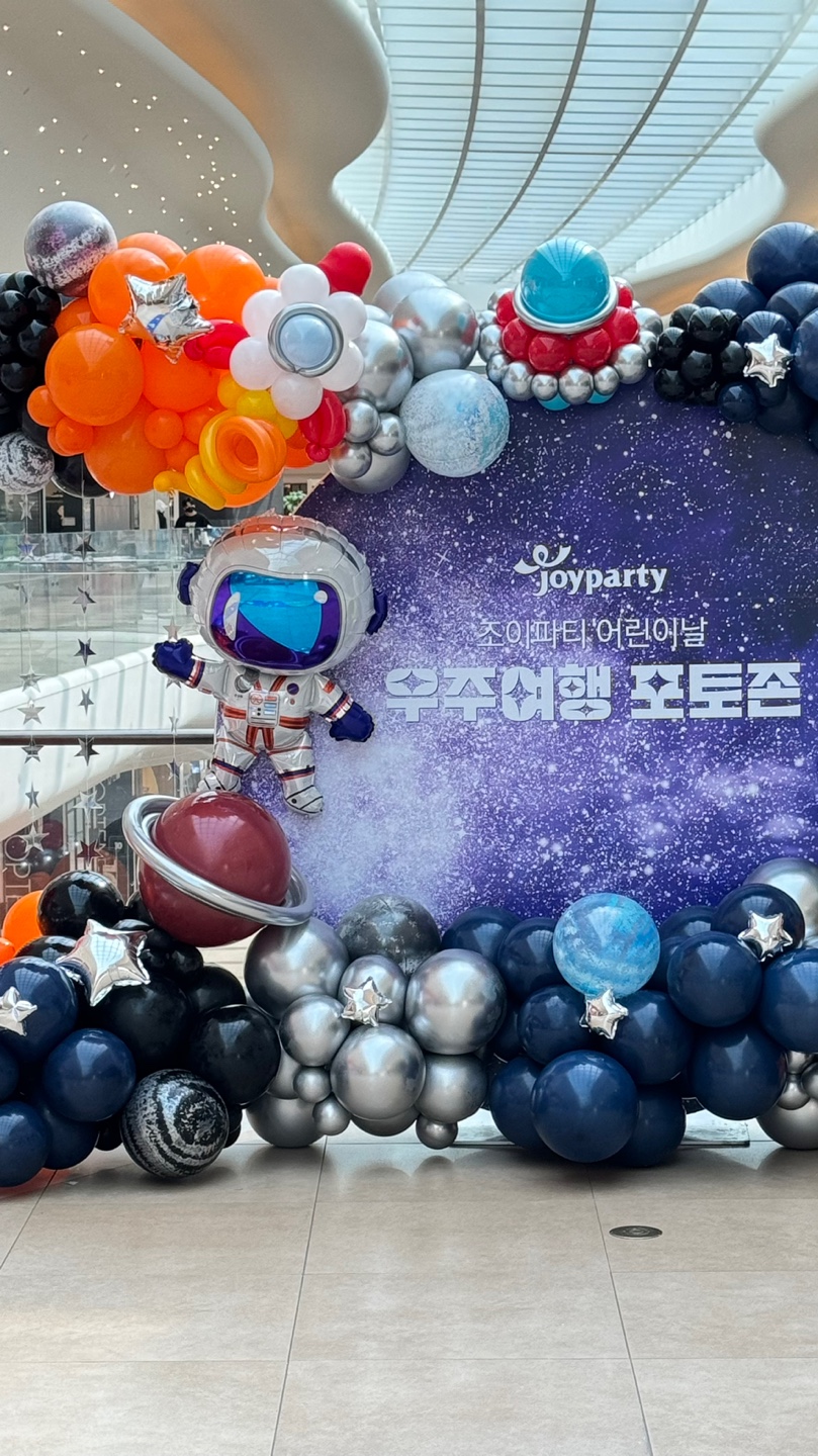 어린이날 풍선장식 상세이미지 1