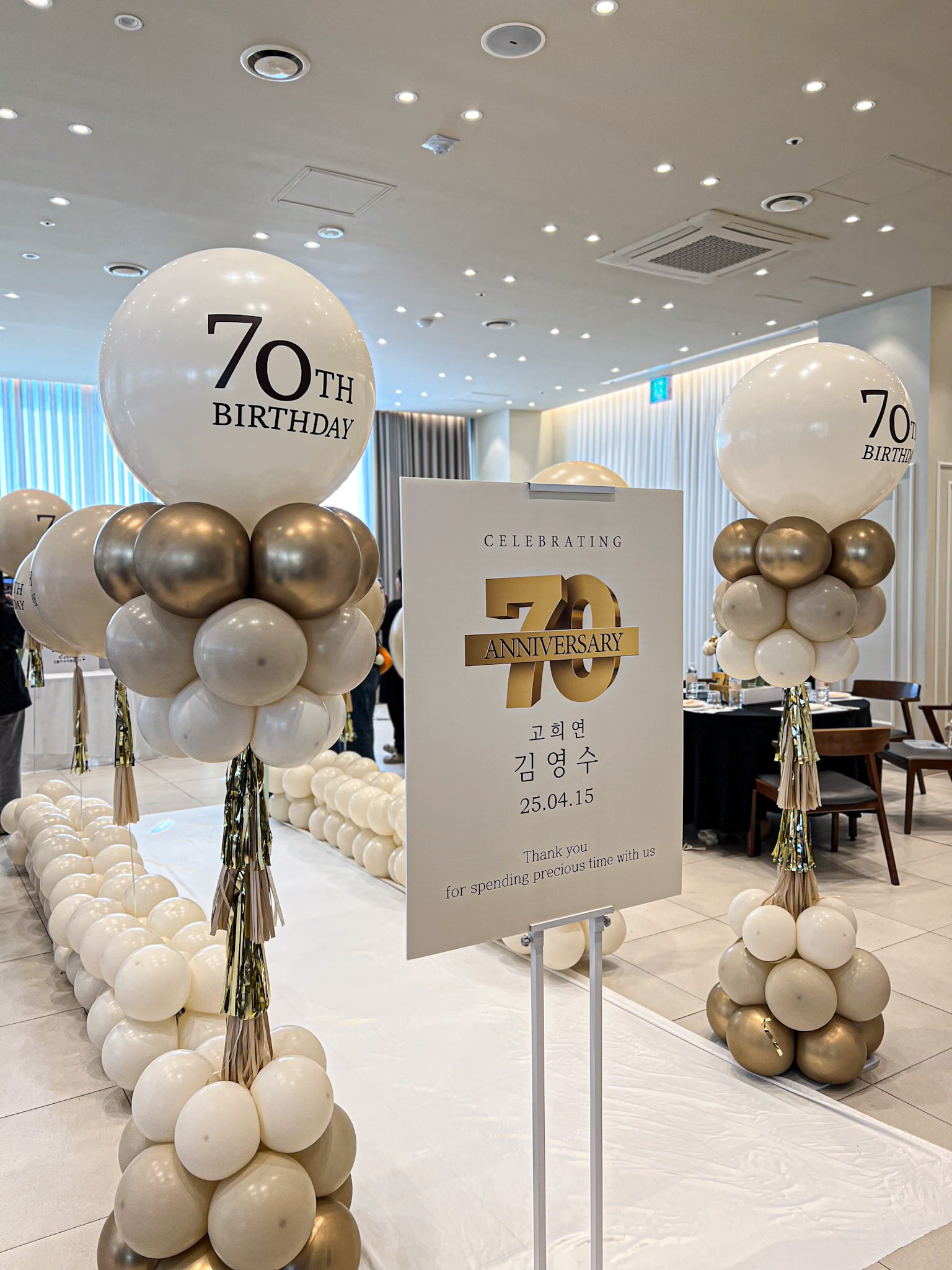 70번째 생신을 위한 고급스러운 골드&화이트 풍선 장식 상세이미지 1