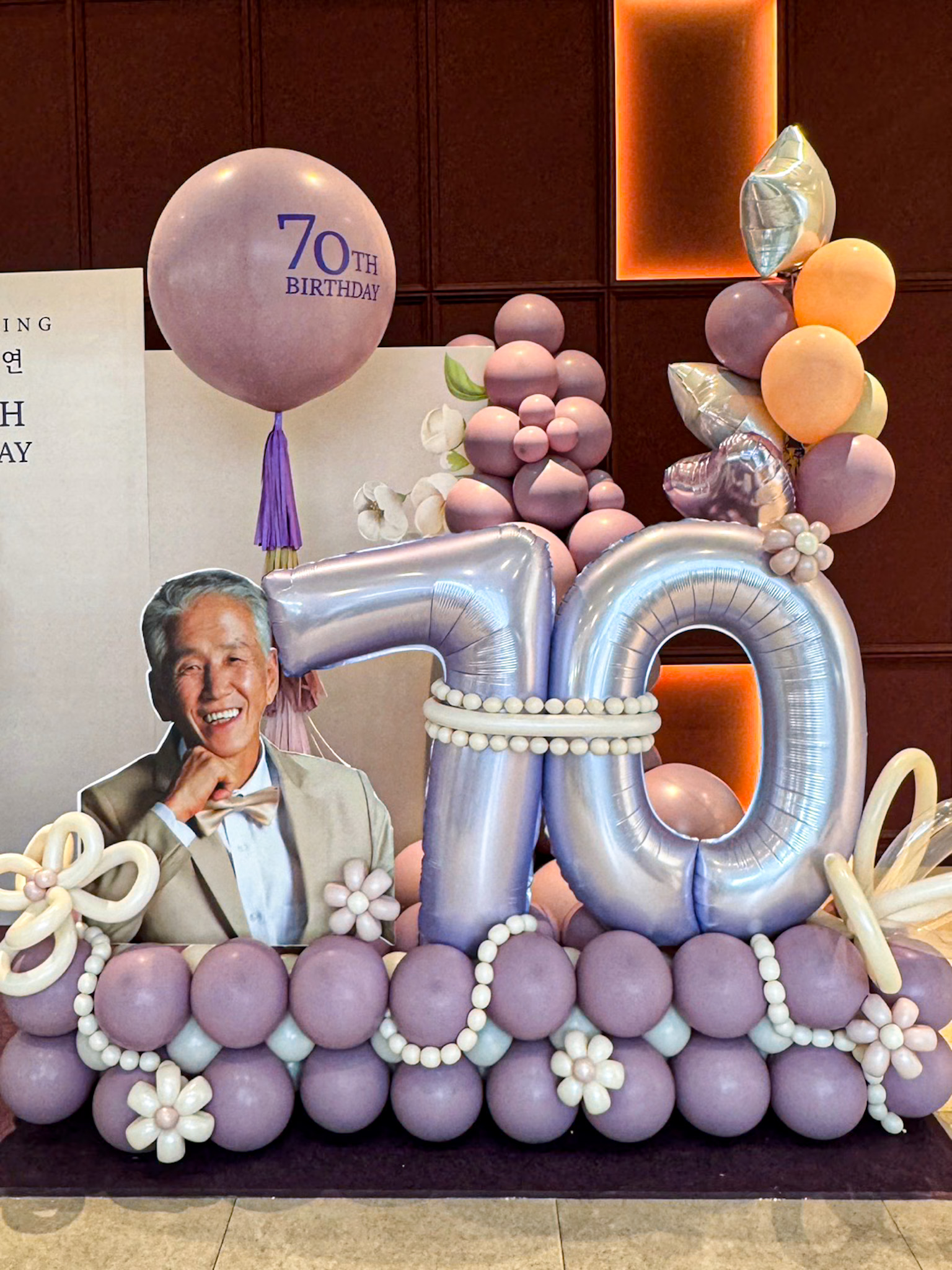 따뜻한 감성의 퍼플톤 70번째 생신 풍선 장식 상세이미지 1