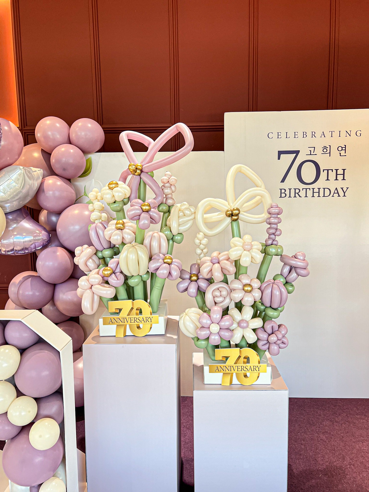 따뜻한 감성의 퍼플톤 70번째 생신 풍선 장식 상세이미지 3