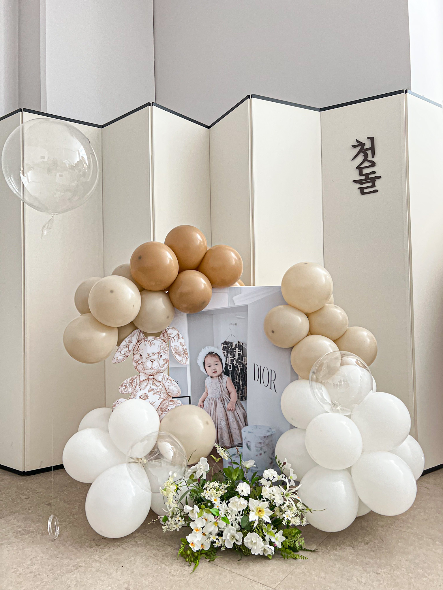 화이트&블루 테마 돌잔치 포토존 상세이미지 3