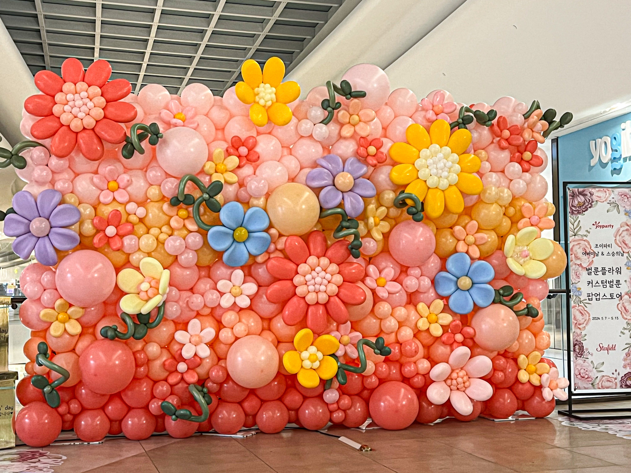 어버이날 플라워 풍선 포토존 상세이미지 1