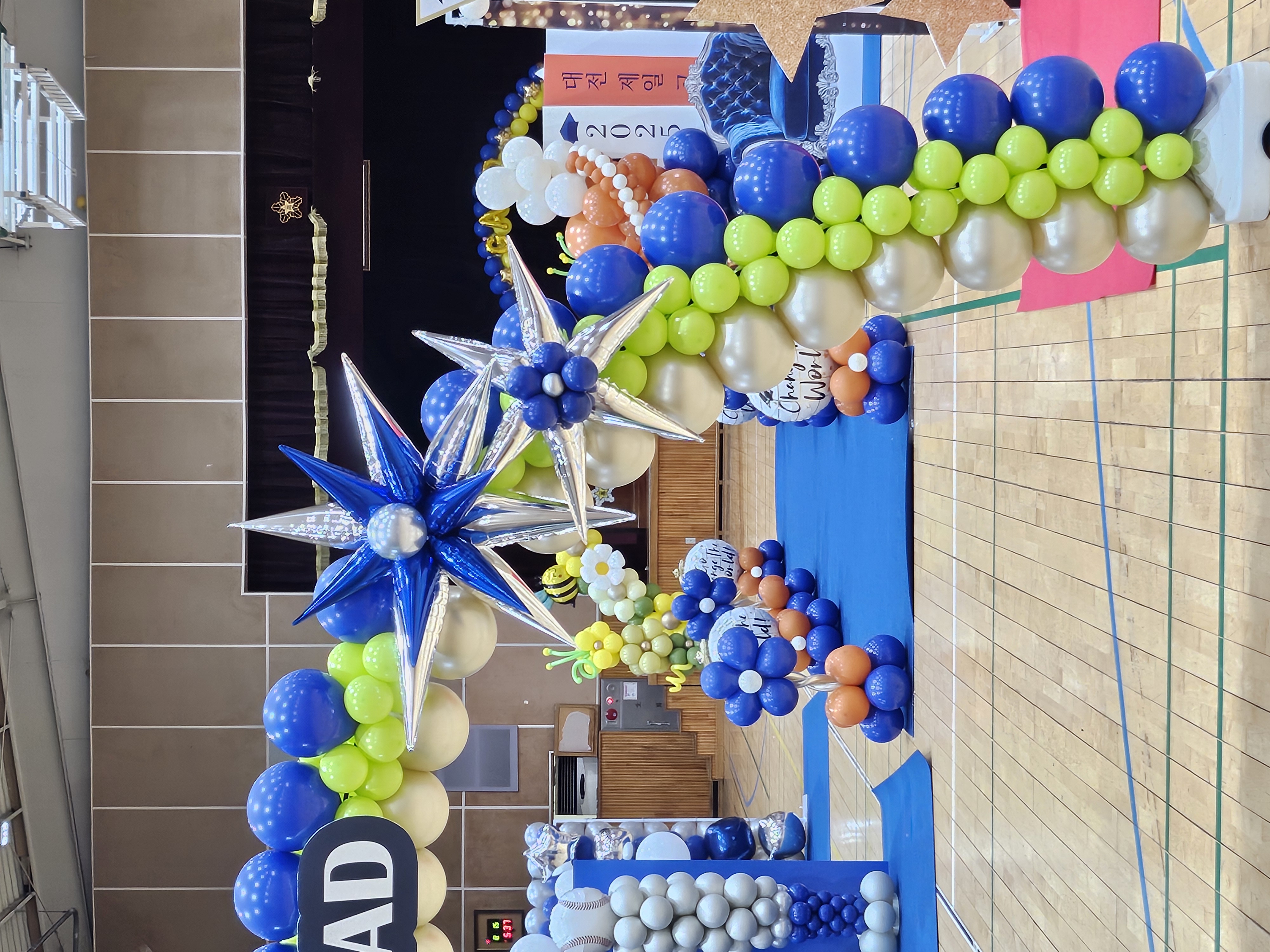 블루&그린 졸업식 아치 풍선 장식 상세이미지 3