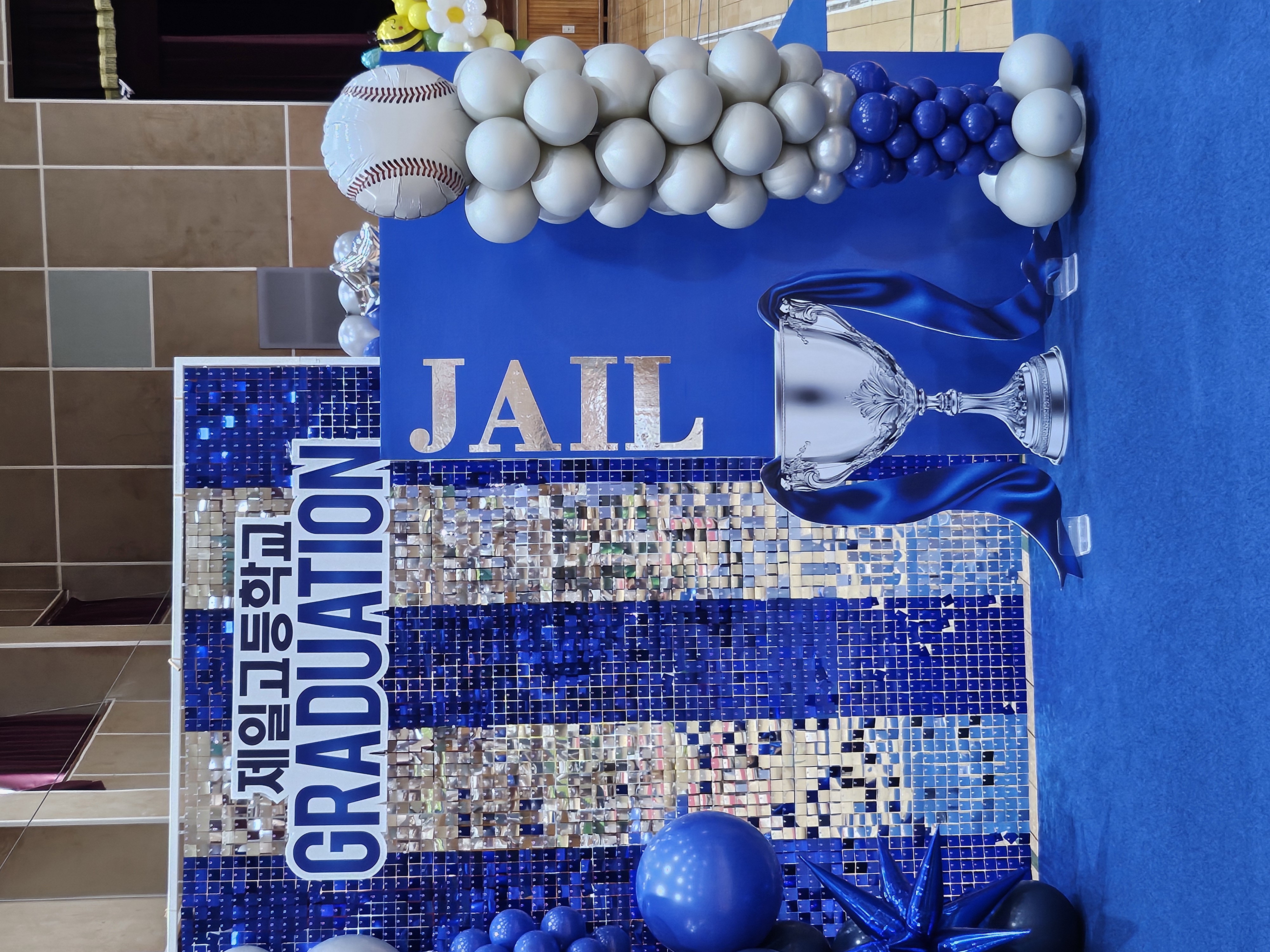 블루&실버 졸업식 포토존 장식 상세이미지 1