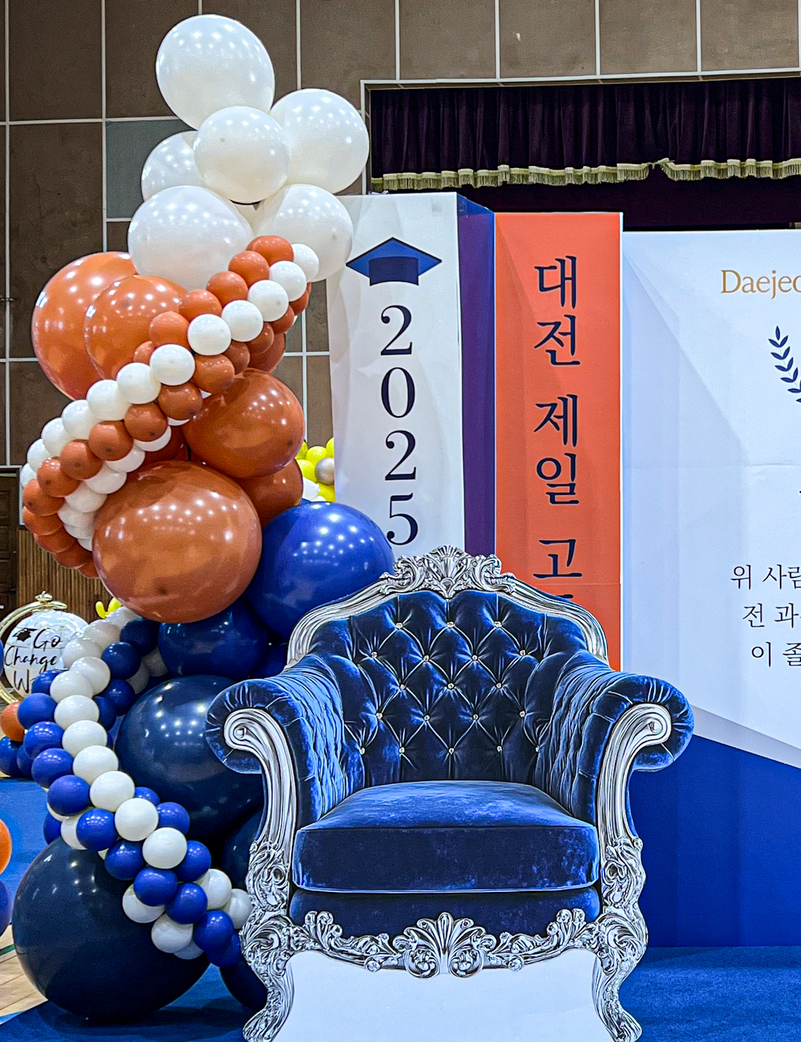 품격 있는 졸업장 포토존 상세이미지 1