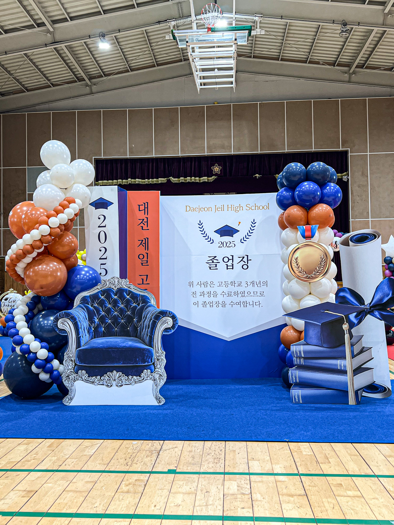 품격 있는 졸업장 포토존 상세이미지 3