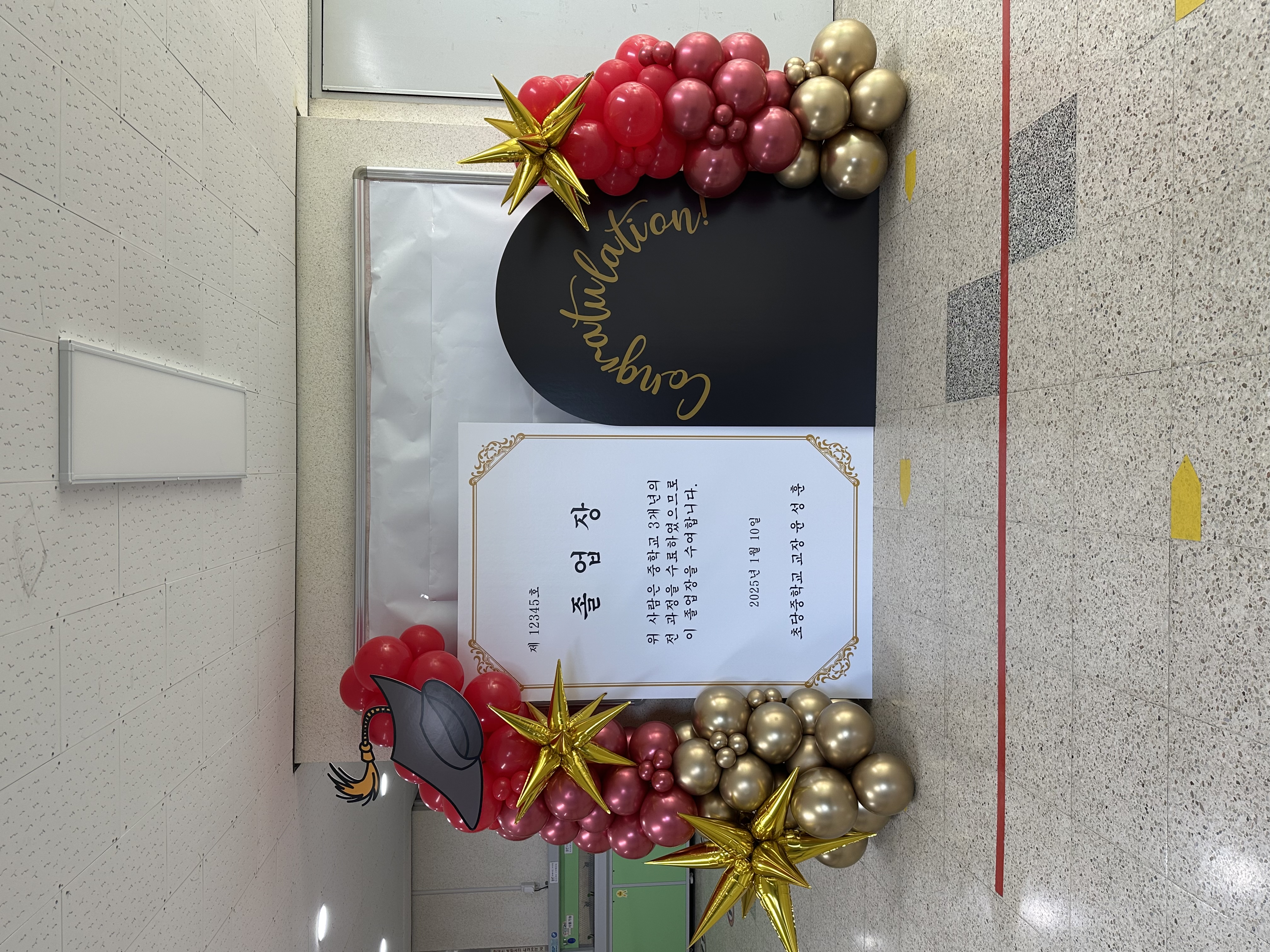 졸업장 컨셉 포토존 상세이미지 1