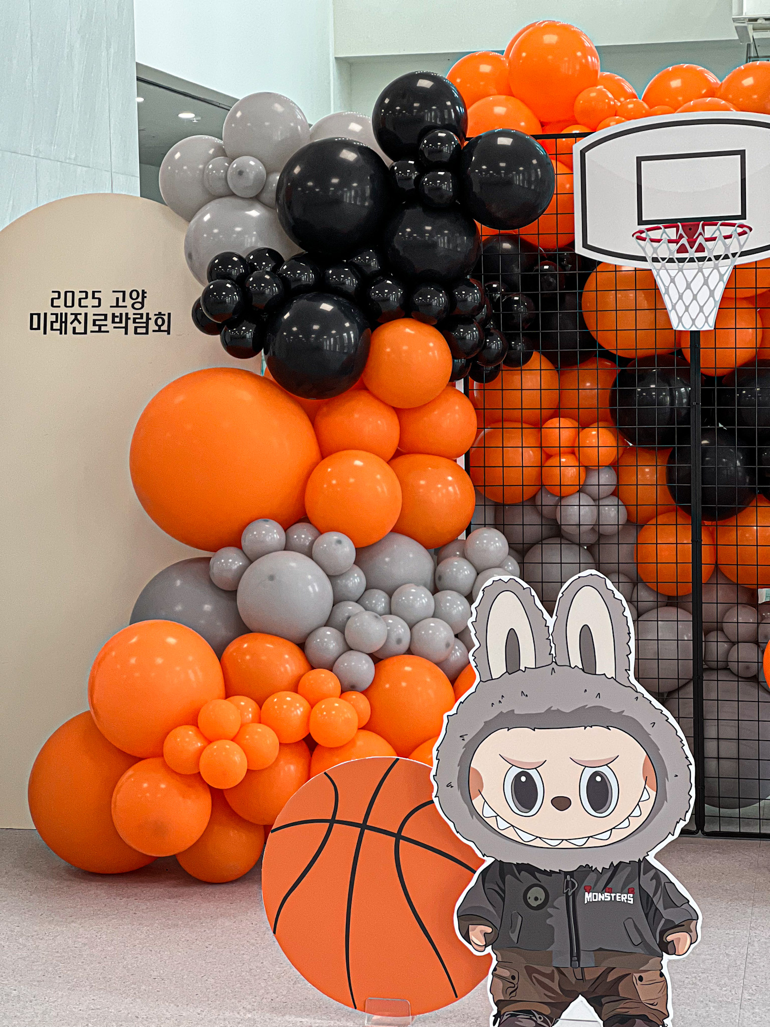 농구 테마 포토존 장식 상세이미지 1