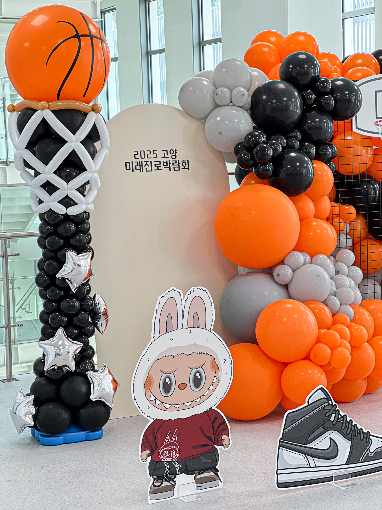 농구 테마 포토존 장식 상세이미지 2