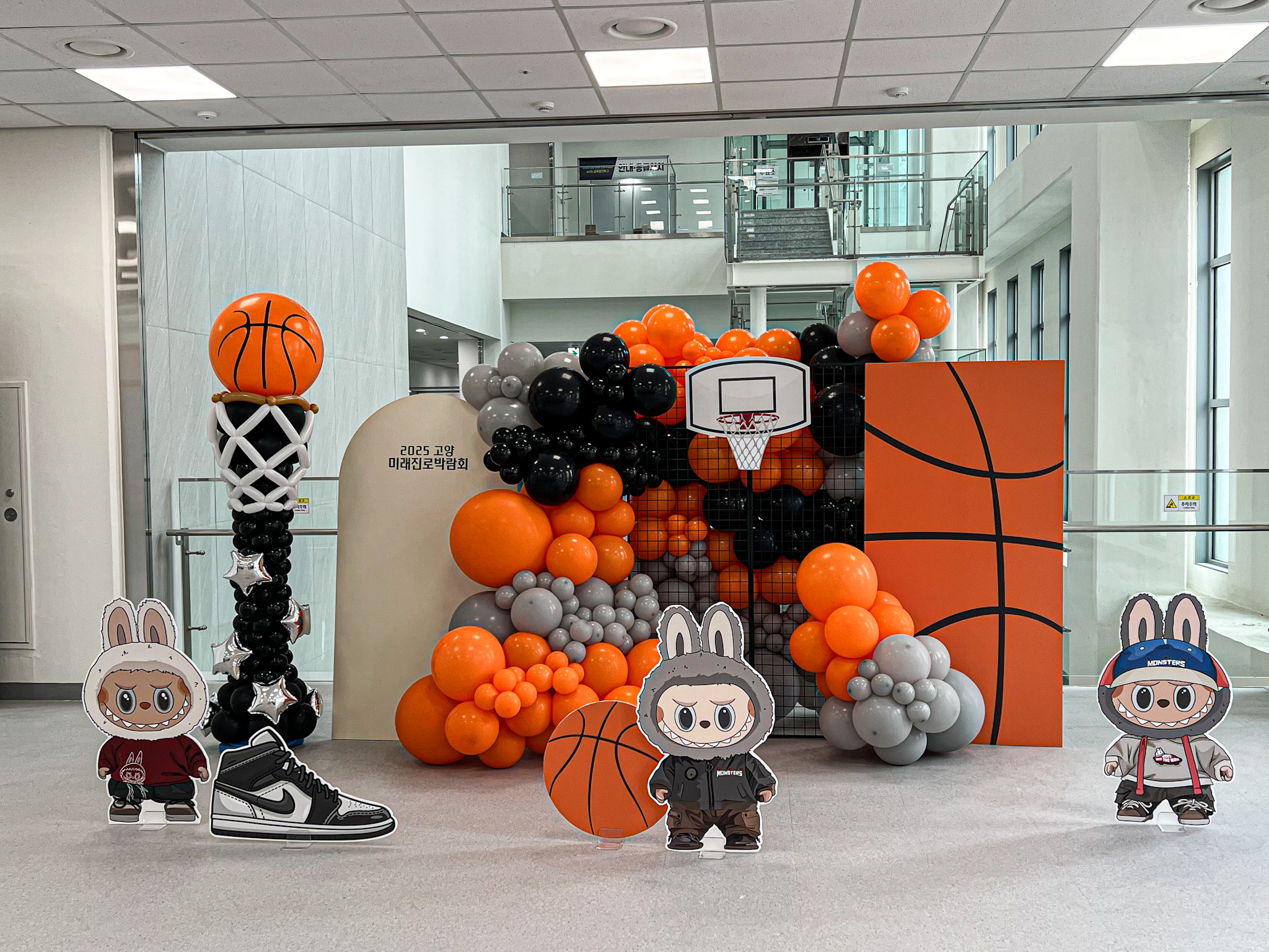 농구 테마 포토존 장식 상세이미지 3