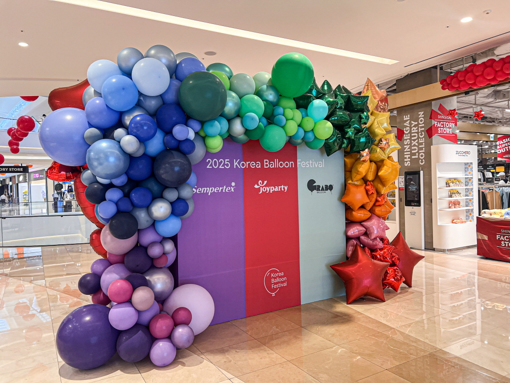 2025 코리아 벌룬 페스티벌 기업 브랜드 포토존 상세이미지 1