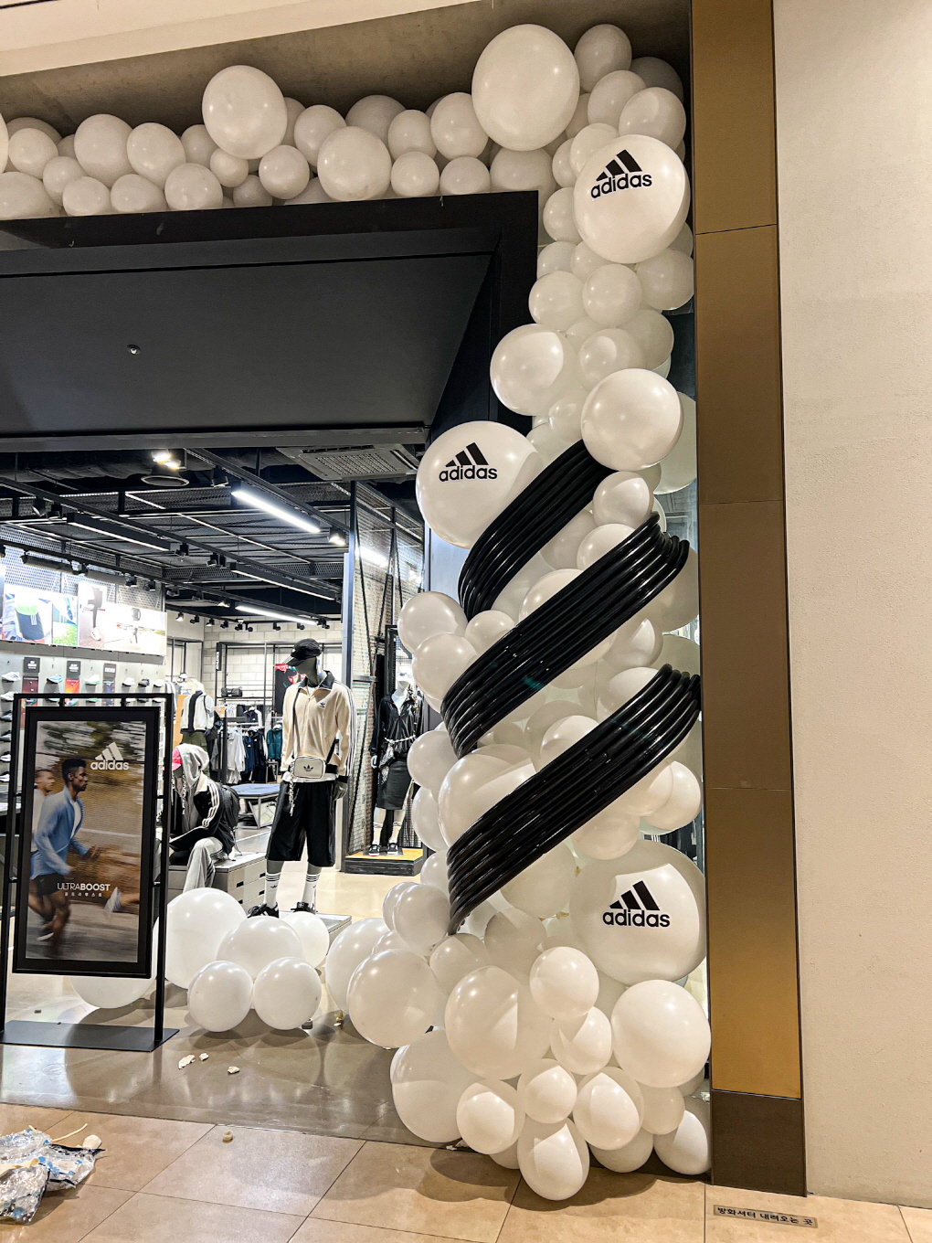 아디다스 매장 런칭 이벤트 풍선 장식 상세이미지 3