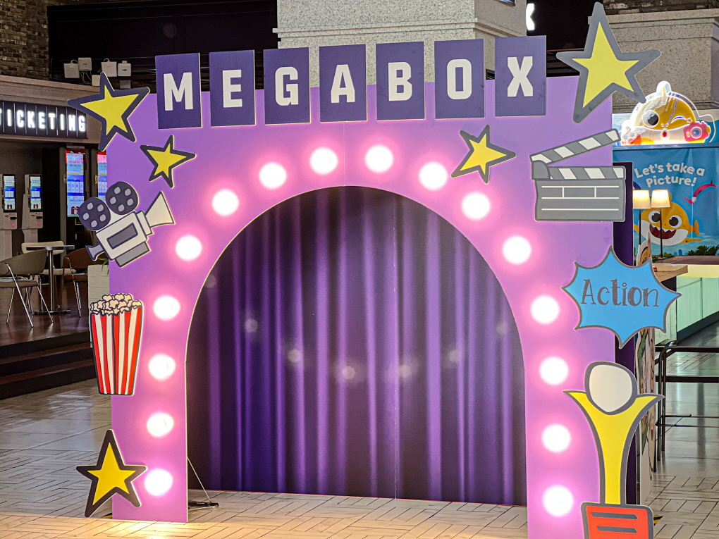 메가박스 로비 풍선 아트 장식 상세이미지 1