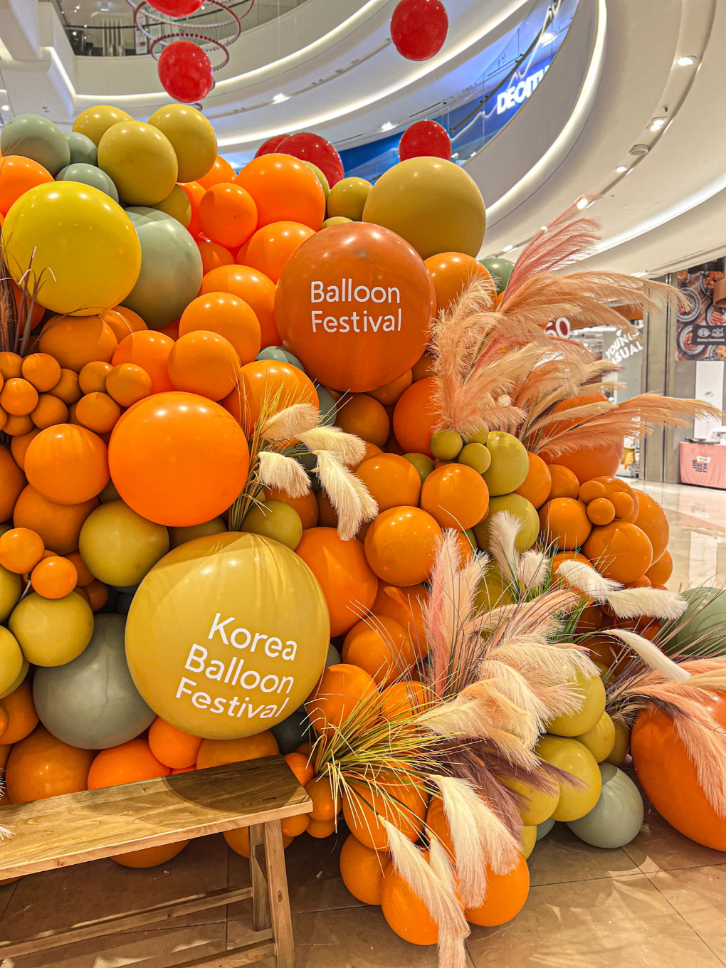 코리아 벌룬 페스티벌 가을 무드 포토존 상세이미지 4