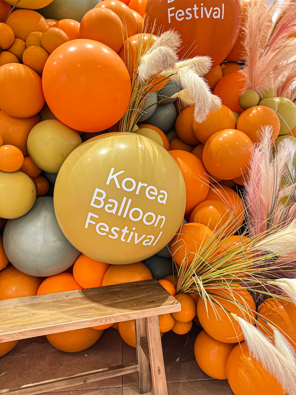 코리아 벌룬 페스티벌 가을 무드 포토존 상세이미지 6