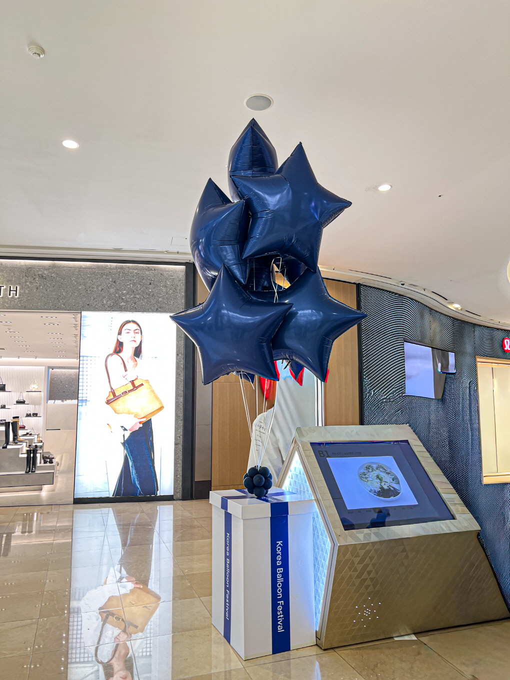 코리아 벌룬 페스티벌 포인트 데코 박스 상세이미지 1