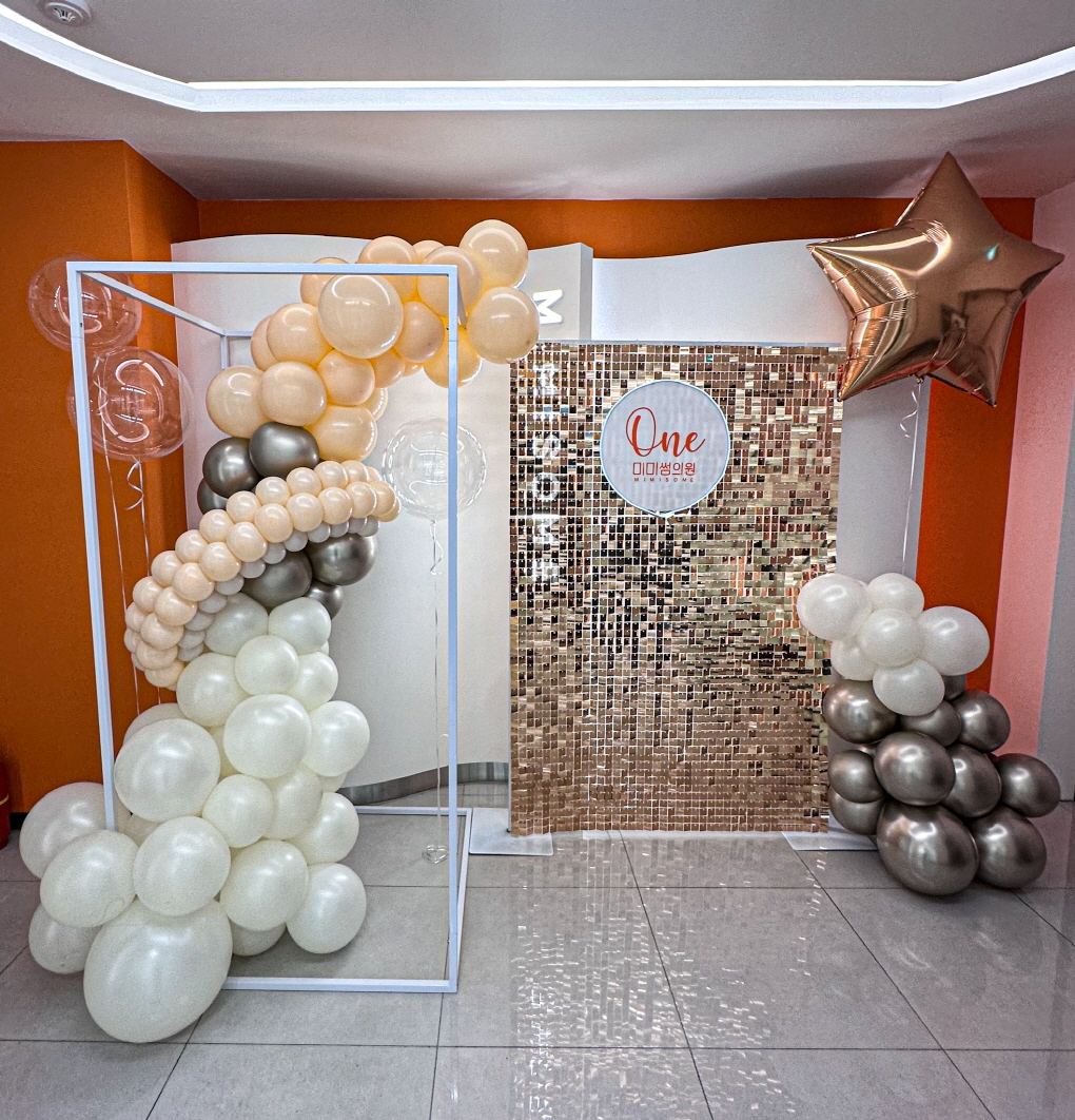 미미썸의원 1주년 기념 포토존 장식 상세이미지 1