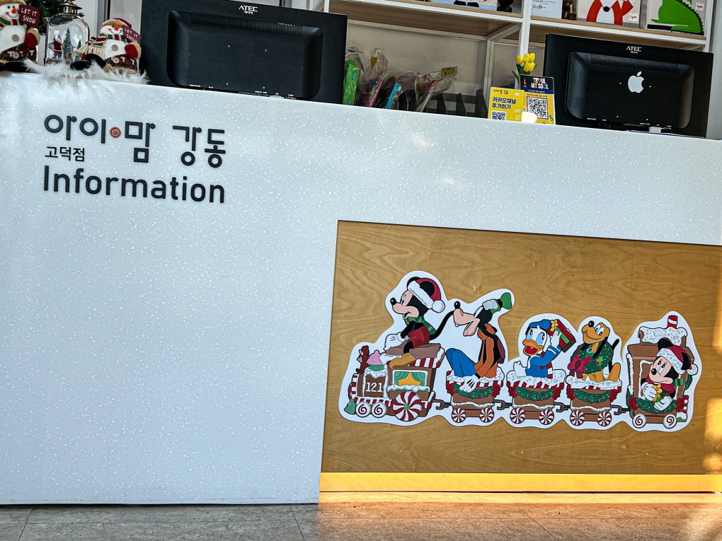 강동구 아이맘 고덕점 크리스마스 시즌 기관 공간 연출 상세이미지 4