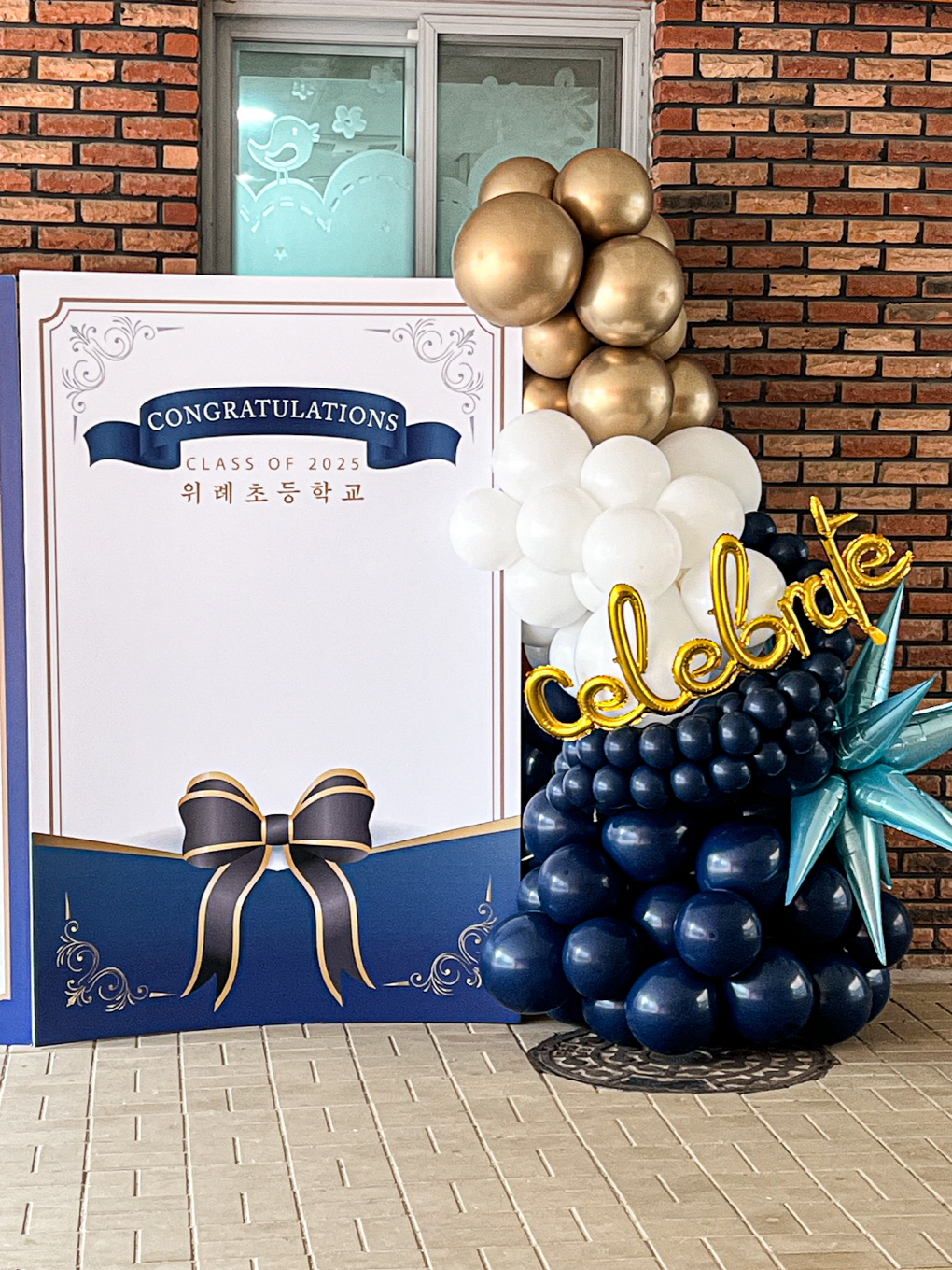 위례초등학교 졸업식 포토존 & 무대 장식 상세이미지 2