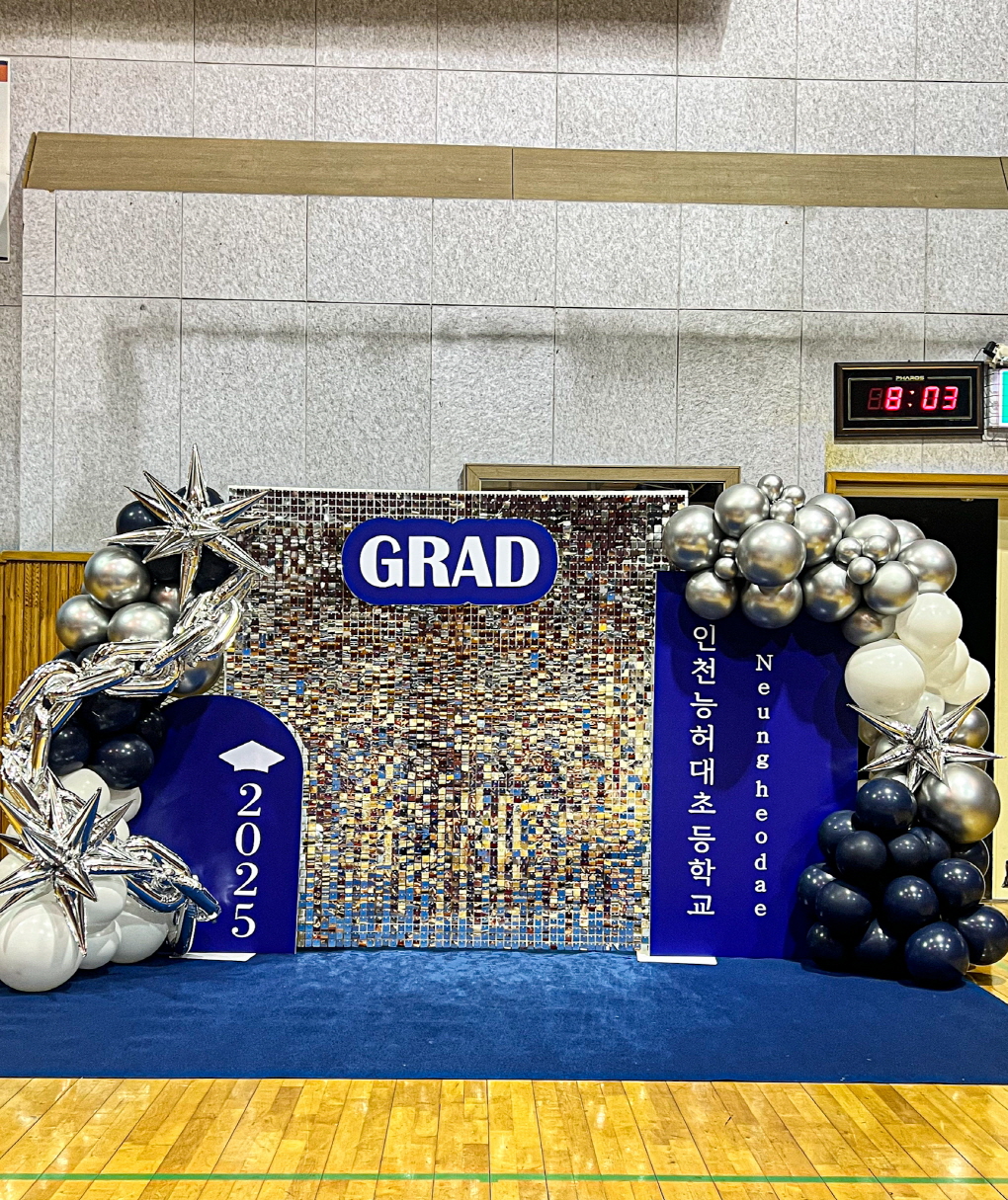 인천능허대초등학교 졸업식 무대 & 버진로드 장식 상세이미지 5