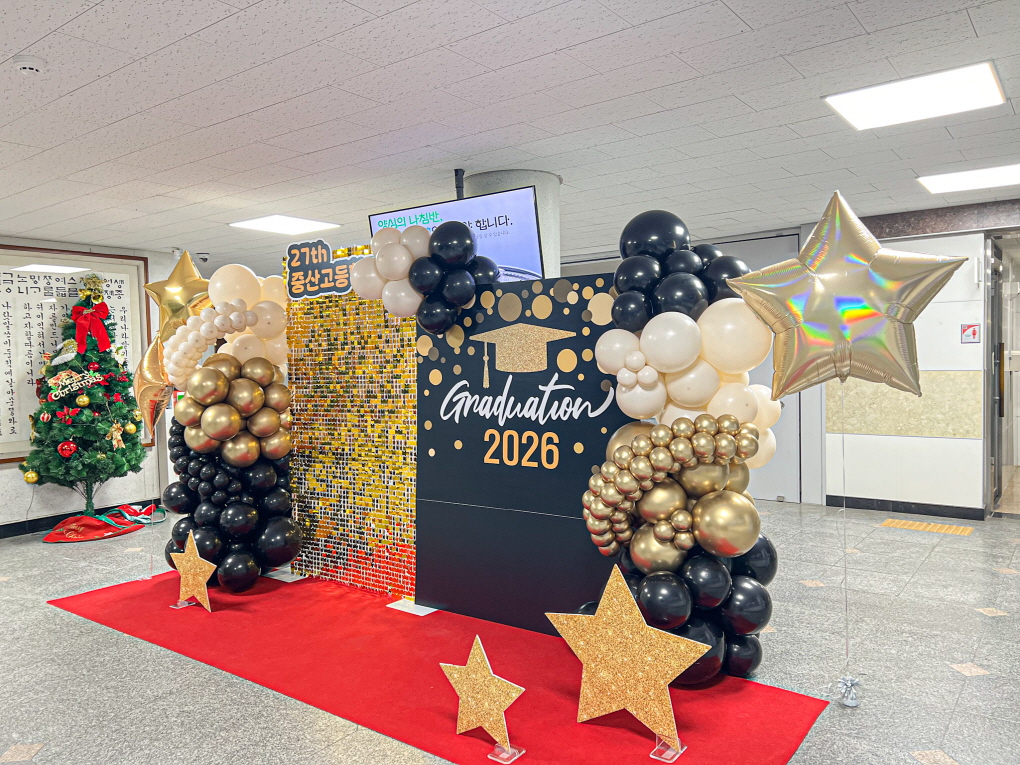 고양 중산고등학교 졸업식 포토존 장식 상세이미지 3