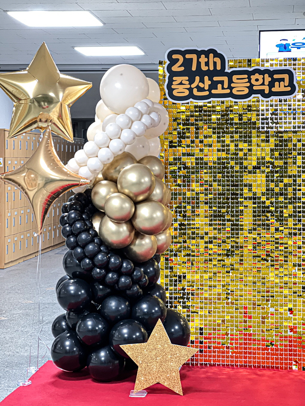 고양 중산고등학교 졸업식 포토존 장식 상세이미지 5