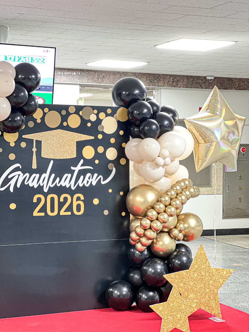 고양 중산고등학교 졸업식 포토존 장식 상세이미지 6