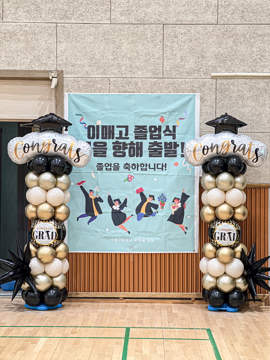 분당 이매고등학교 졸업 포토존 장식 상세이미지 2