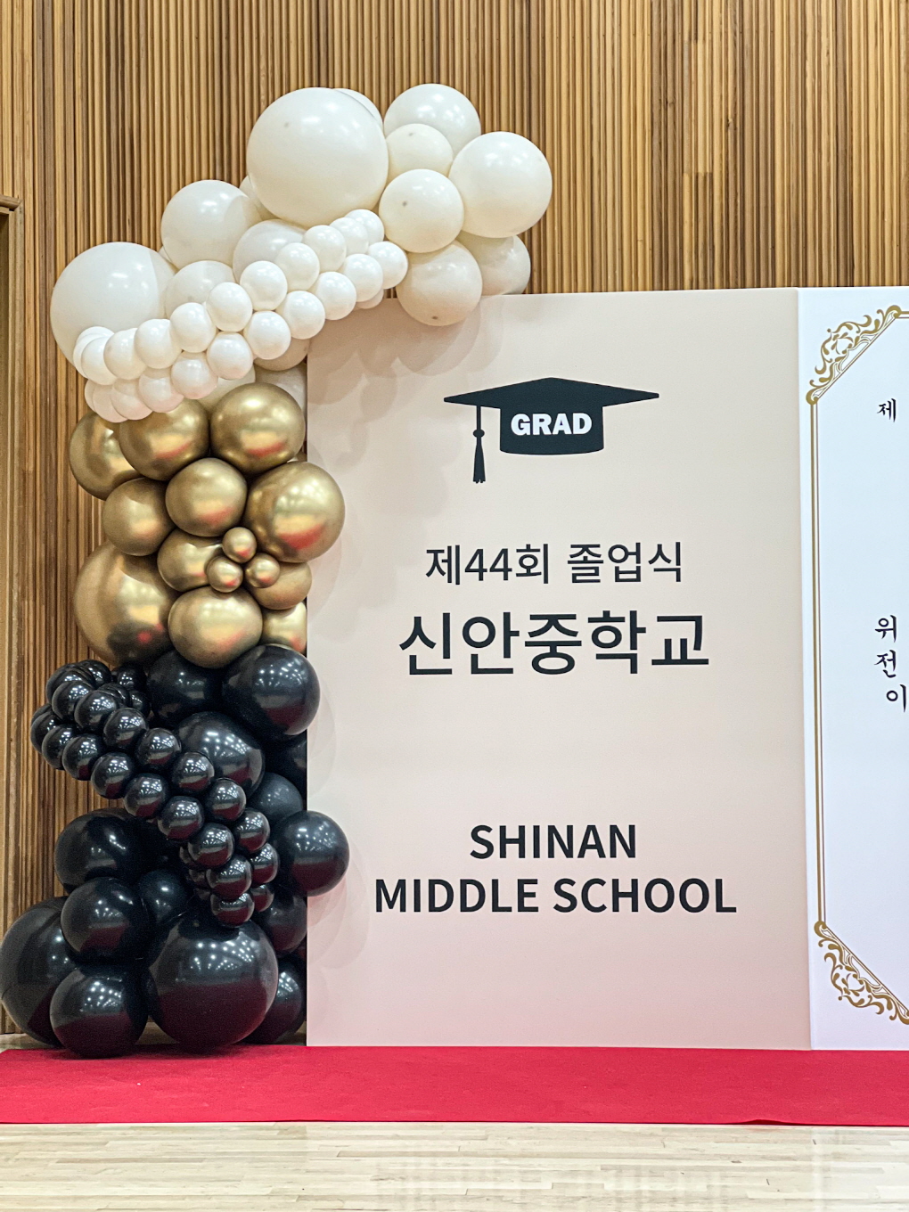 신안중학교 졸업 포토존 | 블랙&골드 클래식 무드 상세이미지 7