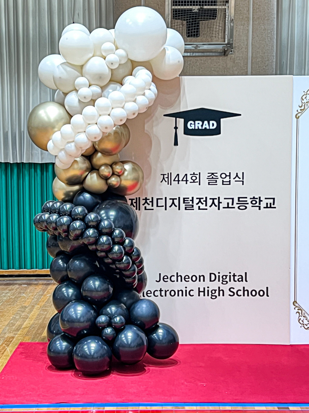 제천디지털전자고등학교 졸업 포토존 | 블랙&골드 프리미엄 무드 상세이미지 2