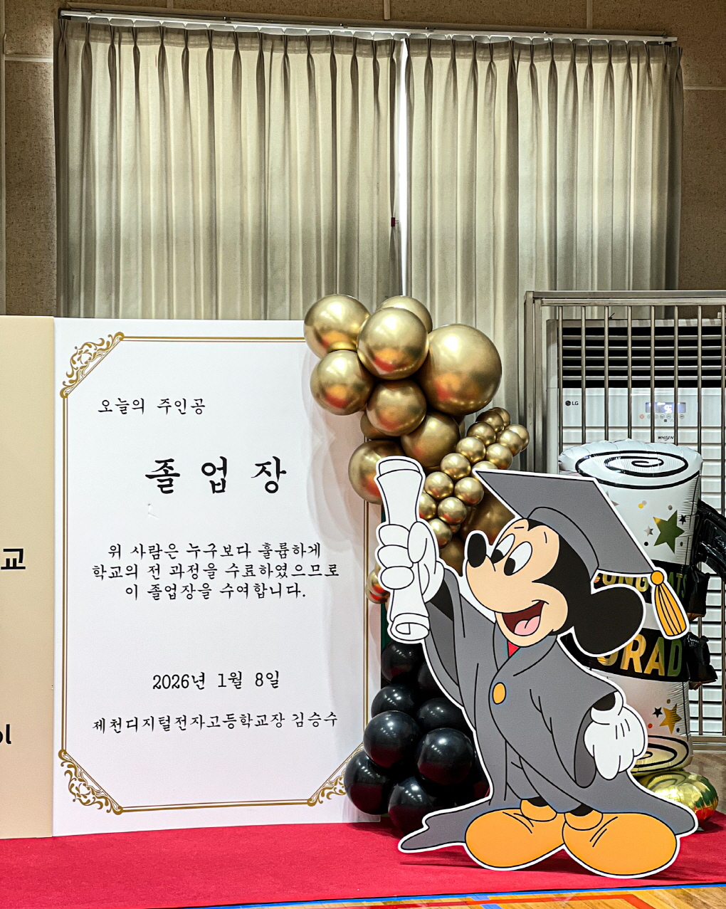 제천디지털전자고등학교 졸업 포토존 | 블랙&골드 프리미엄 무드 상세이미지 3