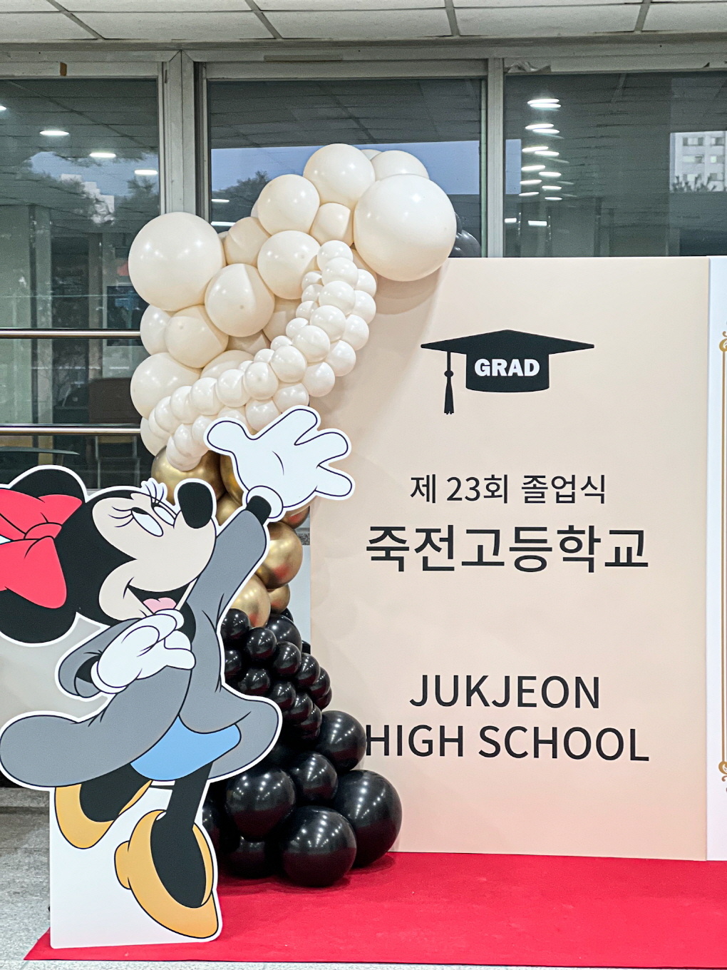 죽전고등학교 2026 졸업 포토존 장식｜행사장 분위기를 완성한 공식 포토스팟 상세이미지 5