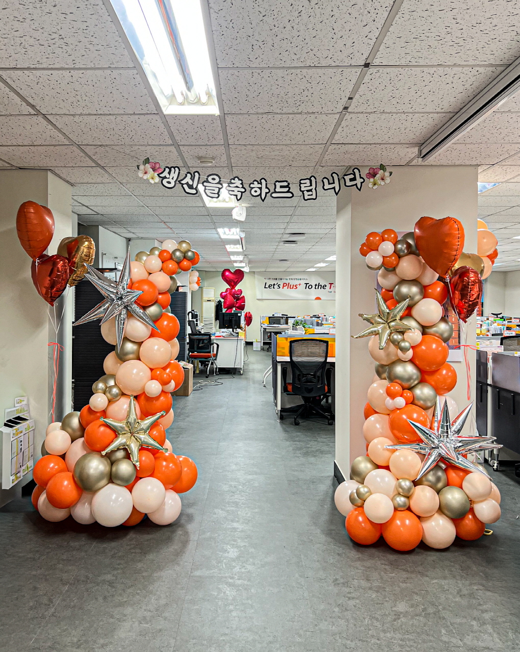한화금융서비스 지점장님 생일축하 풍선장식 | 기업풍선장식 출장 데코 상세이미지 2