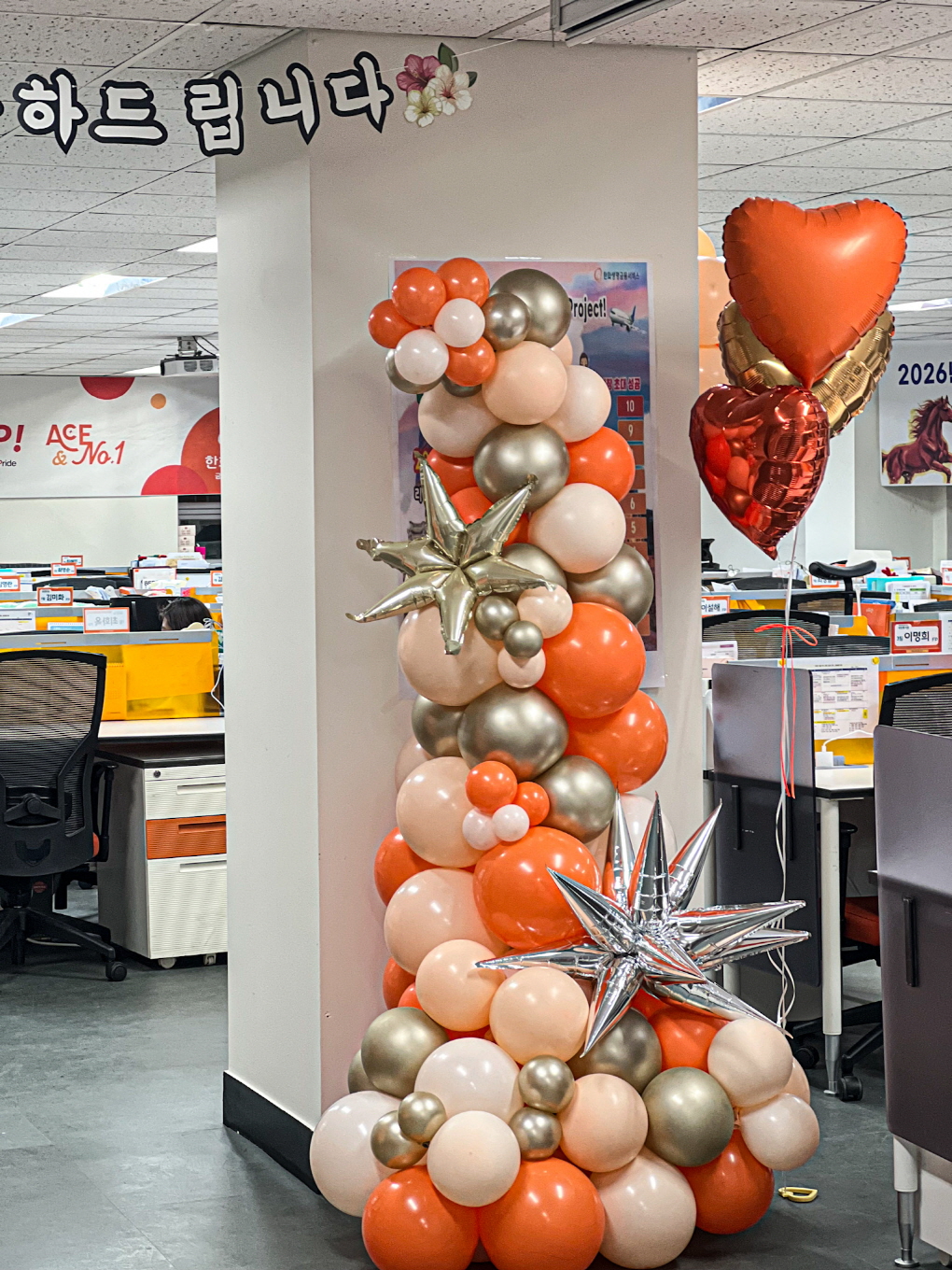 한화금융서비스 지점장님 생일축하 풍선장식 | 기업풍선장식 출장 데코 상세이미지 4
