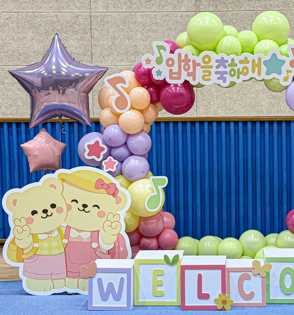 입학장식 원형아치포토존I 파스텔 무지개컬러 웰컴 포토존 상세이미지 2