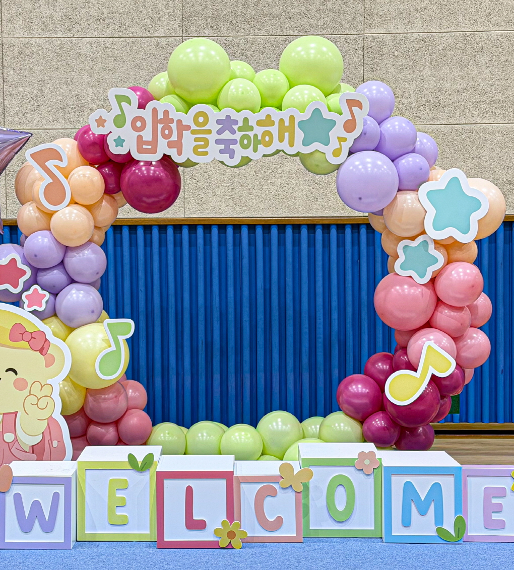 입학장식 원형아치포토존I 파스텔 무지개컬러 웰컴 포토존 상세이미지 3