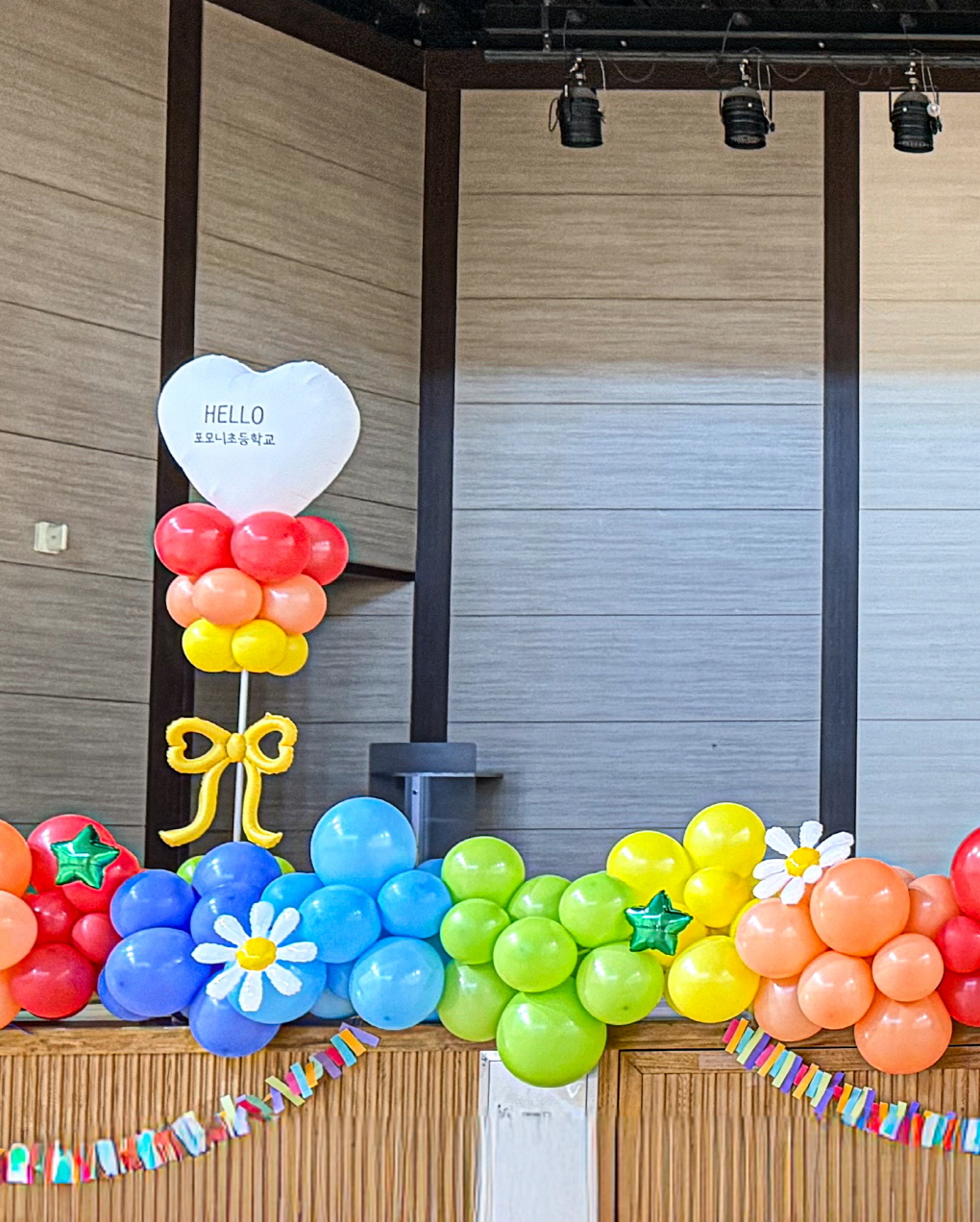 입학장식 강당장식 I 컬러플 웰컴 무대 포토존 연출 상세이미지 2