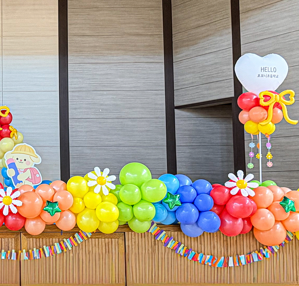 입학장식 강당장식 I 컬러플 웰컴 무대 포토존 연출 상세이미지 4