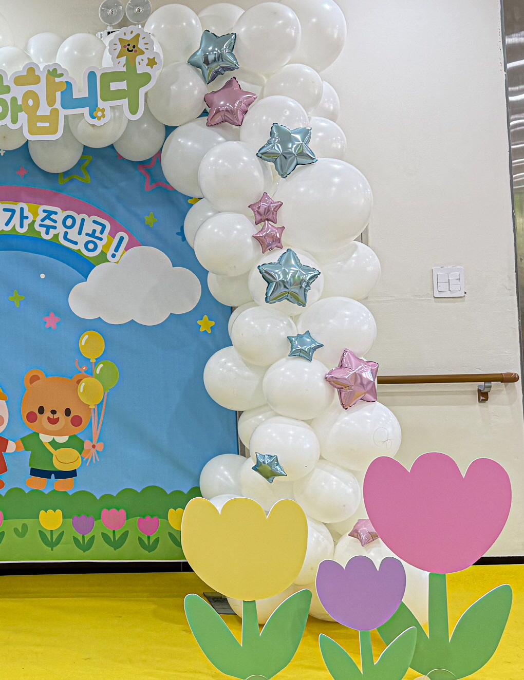 입학장식 현수막포토존 I 화이트 벌룬아치로 완성한 환영 포토존 상세이미지 4