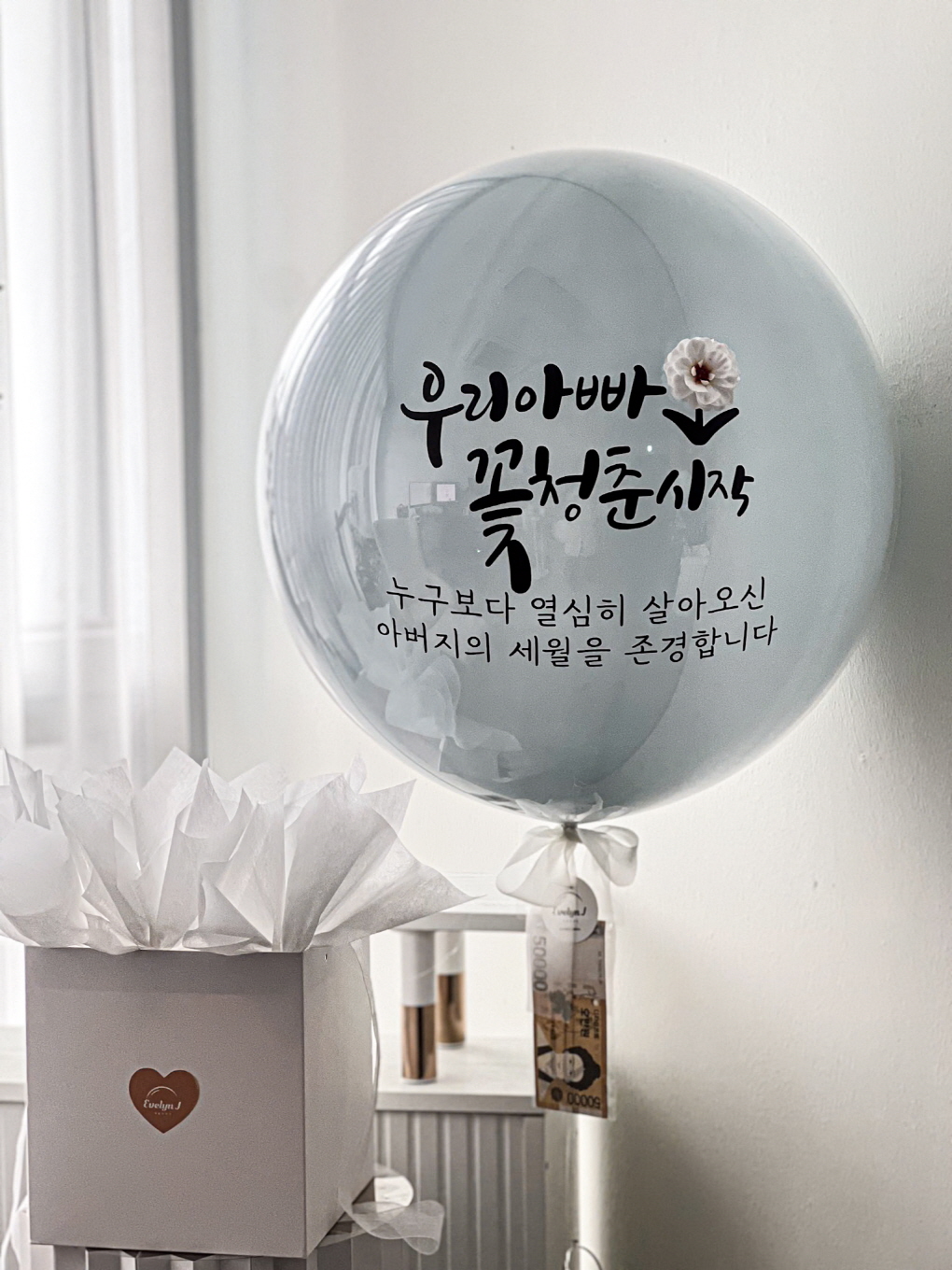 클레이벌룬 마카롱풍선 | 플라워 감성 생일풍선 상세이미지 2