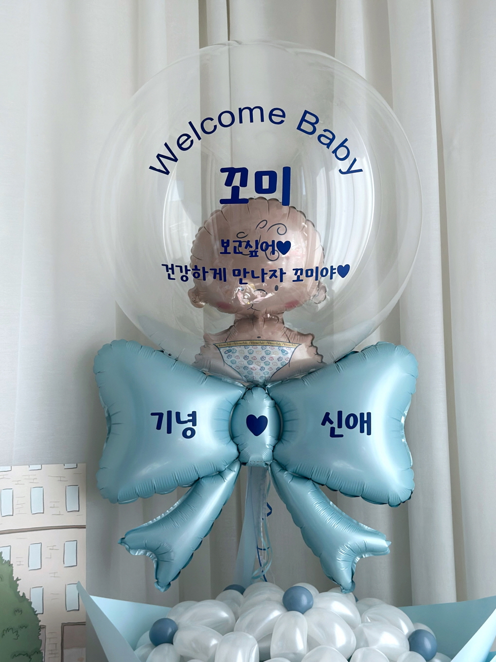 웰컴베이비 풍선 | 베이비 캐릭터 리본 풍선 세트 상세이미지 3