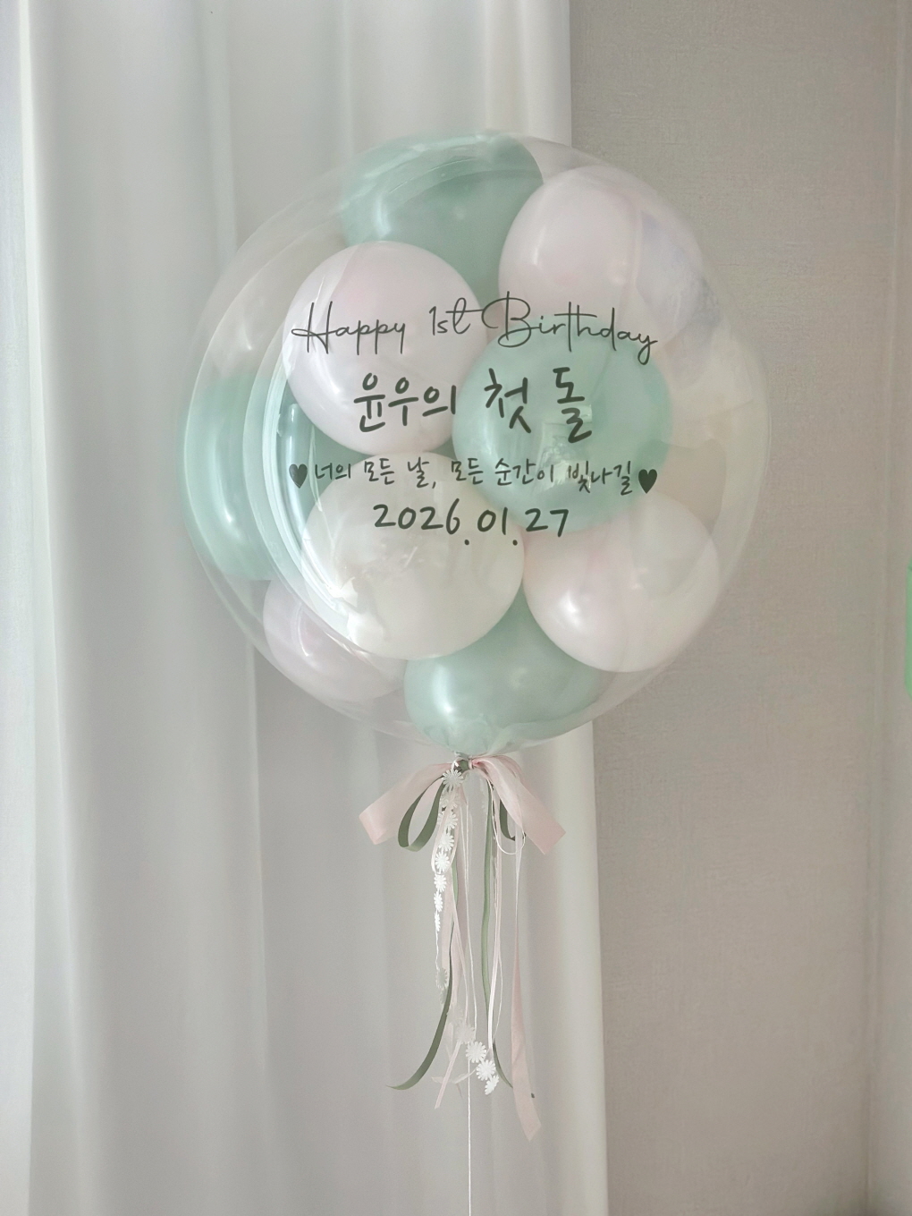 미니버블풍선 마카롱컬러 레터링 풍선 세트 상세이미지 2