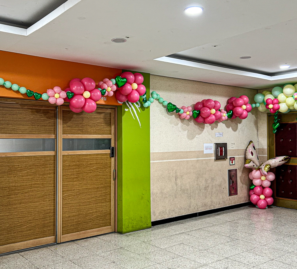 강당 입구 풍선 장식 │ 학교 행사 출입구 데코 상세이미지 5