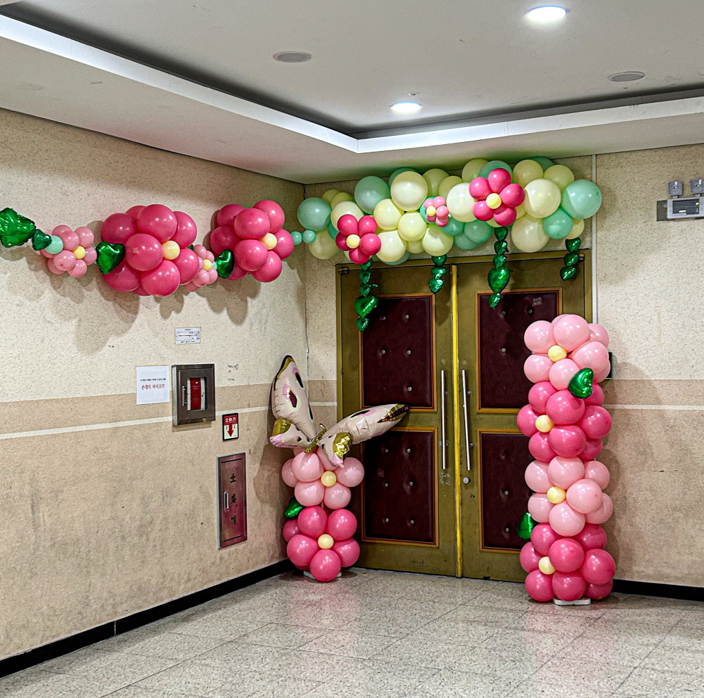 강당 입구 풍선 장식 │ 학교 행사 출입구 데코 상세이미지 6