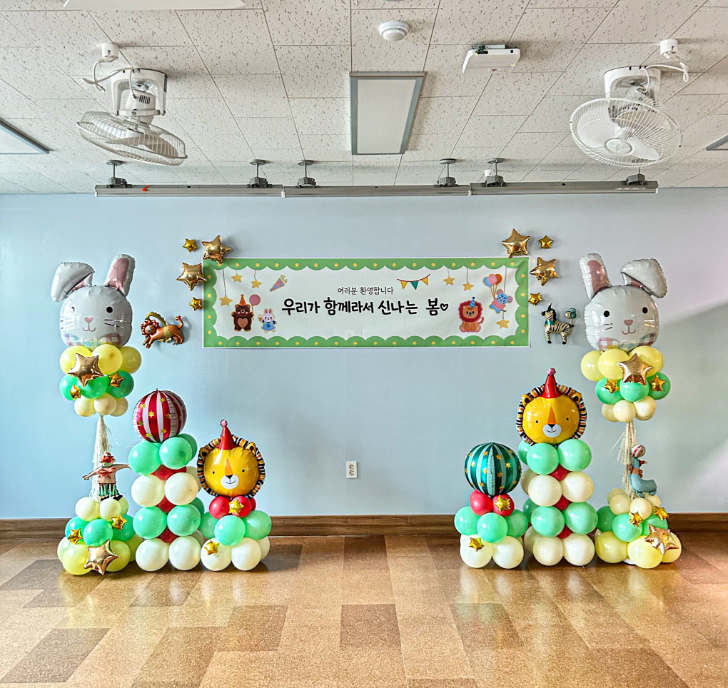 유치원 교실 풍선장식 │ 캐릭터 테마 클래스 데코 상세이미지 1